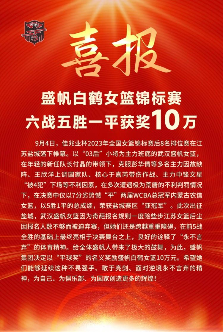 能够在赛季中就赢得一个奖杯是件美好的事情，这使得球队在赛季结束时有着非常积极的感觉。